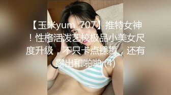  清新白虎美少女 天花板级白虎女神米胡桃乖巧听话女仆提供每日鸡巴清扫服务