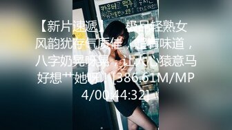 漂亮眼睛短发呆萌妹妞  刚播不久白嫩美乳  说话文静全裸诱惑 翘起美臀对着镜头  掰开多毛小穴  骚逼还挺粉嫩