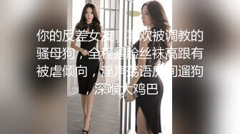 对白超淫荡~民宿真实偸情男女上演激情露脸性爱~骚女全程淫语挑逗男的“我湿了吗大点声你想干嘛”女的胡言乱语尖叫各种骚话