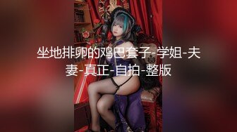 除了骚还是骚 Fantasy StoryMagarin Training the Maid 极限人体艺术诱人套图