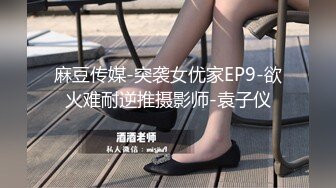 -酒店3P他人妻 激战让骚妻淫叫升天 要不是隔音好早挨投诉了