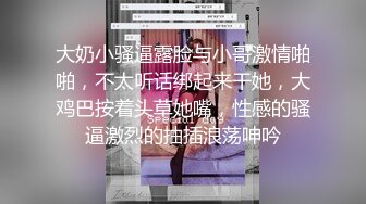 性感优雅御姐 米菲兔BunnyMiffy 皮裙黑丝OL因拖欠房租被男房东偷窥催债靠惊人做爱技术湿身肉偿