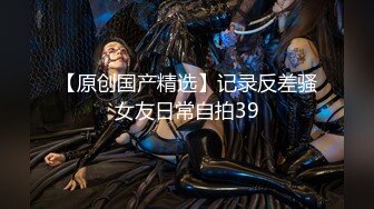 STP17566 搭档极品清纯明星脸女神，操逼依旧是狠，再现经典动作高潮扔妹子