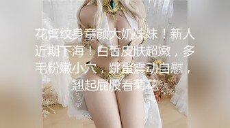 《爆料?最近热传?无水首发》露脸才是王道！万人追踪OnlyFans网红鬼头纹身拽妹itsm私拍被变态金主各种搞内射一线天嫩比