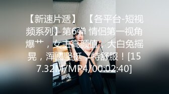  被猥琐上司觊觎已久的美少妇被灌醉带到酒店换上黑丝和白丝轮流玩