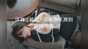  兼职女模特被色魔摄影师诱惑张开大腿玩B