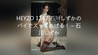 巨乳翘臀【女飞行员】风骚尤物女神大奶诱惑特写【49V】 (31)