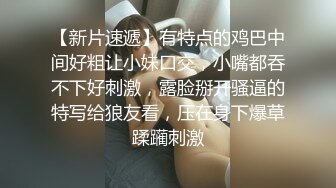 [2DF2]约炮同事与同事的秘密性爱关係是一场狂暴的肉体碰撞 [BT种子]