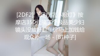 极品美乳女神云集【泰国爱妃】约炮泰国网红美女连操干两炮 超挺爆乳 制服诱惑玩起来更刺激 (2)