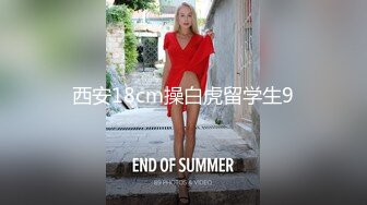 老婆出差了 她闺蜜约我来酒店了 这叫声太大了