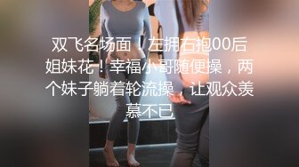 极品反差婊 超高颜值美女与男友性爱，会吃的骚女友让人心荡漾，无套缓缓插入爽翻天！ (2)