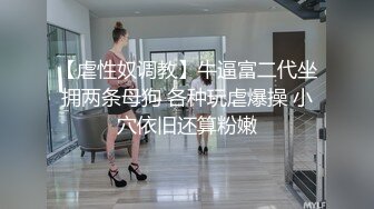 【翘乳波霸】极品美乳翘挺招操 大啵啵玩弄起来太可爱了 配上极品名器蝴蝶逼 完美酮体快点来让我操翻