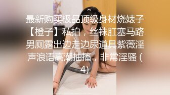 2/21最新 顶配H奶乳神安吉出水芙蓉这车一般人开不动VIP1196