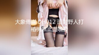 女厕偷拍参加选美的大胸美女一边换衣一边祈祷