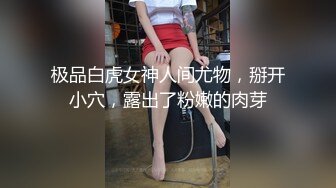 【新片速遞】 【极品女神❤️甄选】极品爆乳网红女神『夏小秋』COS《星奈女神》浴室下的爆乳全裸迷幻高潮 高清私拍50P 高清720P版 