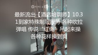 骚货女友被单男玩弄骚穴 白浆都出来了