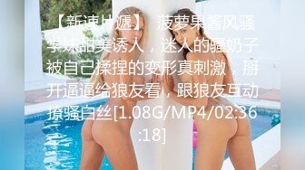 P站20万粉华裔网黄「北京瑶瑶」「Lonelymeow」OF旅游性爱日记 3P百合爆菊潮吹露出【第九弹】 (1)