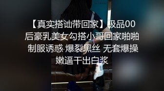 长腿美乳网红可爱的小胖丁