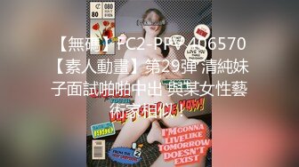 《强烈推荐?女神大片》2023最新乌克兰炙手可热极品尤物西比尔剧情【角斗场妓女】与教练男友的徒弟偸情4K视觉盛宴中文字幕