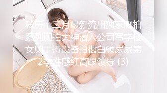 终于和极品白虎表妹突破性爱屏障，无套玩操白虎嫩穴，主动女上骑乘入穴