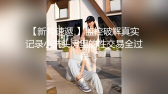 【新片速遞】  特写无套打桩白浆四溅，阴毛上全是，大战熟女女上位啪啪，最后插菊花