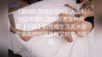 《乐橙云真实泄密》大学城宾馆上帝视角欣赏2对学生情侣开房造爱，能听到对话，天然极品八字巨乳，饥渴难耐衣服不脱就搞起来