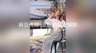 【新片速遞】家里没人叫清纯妹妹给我吃棒棒 明显还不熟练 不过这小嘴小舌头舔的真舒服 最后口爆