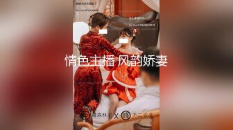 OnlyFan 性感小阿姨