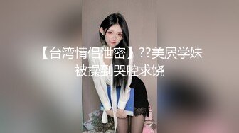 帅哥捆绑挠痒(第六弹) 