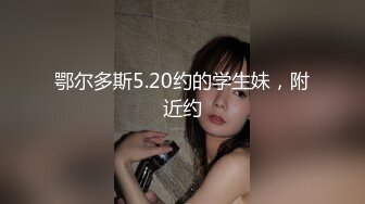 寻花偷拍系列-男主3500约操身材苗窕的洋装美女…