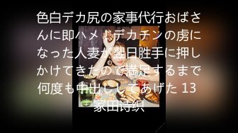 国际版抖音Tik审核未通过小视频流出 各色美女超诱惑 漂亮美乳 极品蜜桃臀 探索不一样的未知抖音世界