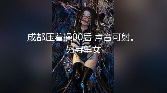 【Stripchat】娇小妩媚大眼女主播「Qiu_Kiyomi」双马尾萝莉黑丝高超艳舞炮机桩穴