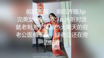  AI高清2K修复91沈先生，第二场，00后小萝莉体验性爱快感，主动按摩撒娇求插