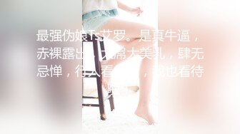 【新片速遞】  ✨✨✨应求更新！绿播女神~【做你意中人】道具狂插~爽到爆炸！~~！~✨✨✨--喜欢的大哥自取~！（密码房）