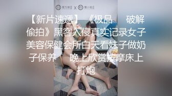 调教性奴 强制深喉 暴力口交啪啪【最听话的奴】电机~炮击~拳交拉出屎【18v】 (8)