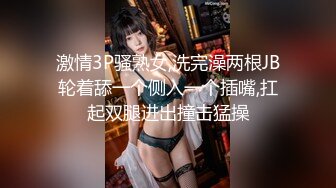 富二代大美女找男技师大保健