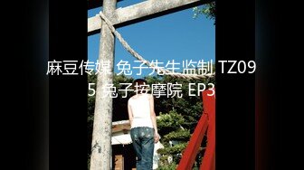 麻豆传媒MDX-0236-02青梅竹马淫乱3P【MP4/215MB】