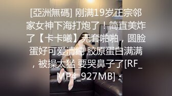 前女友发来的视频2