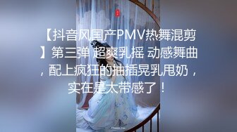 LPL前职业选手WE大舅子前妻【金提莫】公开售卖SEX大尺度资源~身材爆炸奶头够粉~超诱人