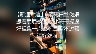 Al&mdash;朴志效 舔弄后抽插