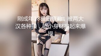 极品CosPlay爆机少女【喵小吉 新作《罪恶王冠》首次唯美情侣双打