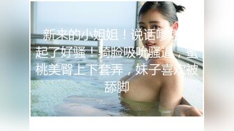 刚下海清纯小美女情侣双人秀，细长美腿足交