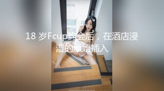 2/28最新 极骚美少妇和渣男口交自慰道具插穴刺激私处啪啪VIP1196