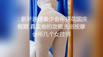 沈阳少妇，共同达到高潮