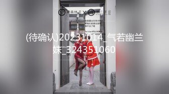 【新片速遞】   高校女厕偷拍❤️个漂亮清纯学妹尿尿都读大学了上完厕所居然不冲水！活该被偷拍4K高清版