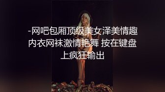 躲在门后偷偷操喷骚妈