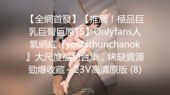 FSOG-025 面基叛逆期少女