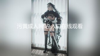 OF韩国极品TS美人妖「lin002200」【第32弹】反差人妖穿着白纱小鸟依人却要求掐脖子