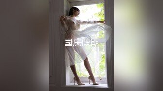 最新众筹高价购得推女郎热门模特艾栗栗与2个小青年宾馆3P上下洞齐开轮流伺候