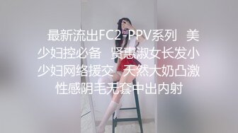 在丈夫的老家發生的悲劇 櫻井彩